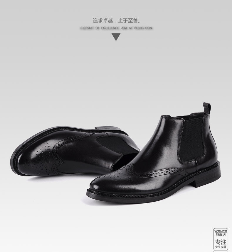 Челси сапоги 欧美复古雕花布洛克靴松紧口切尔西靴男真皮圆头商务正装高帮皮鞋 WOUFO
