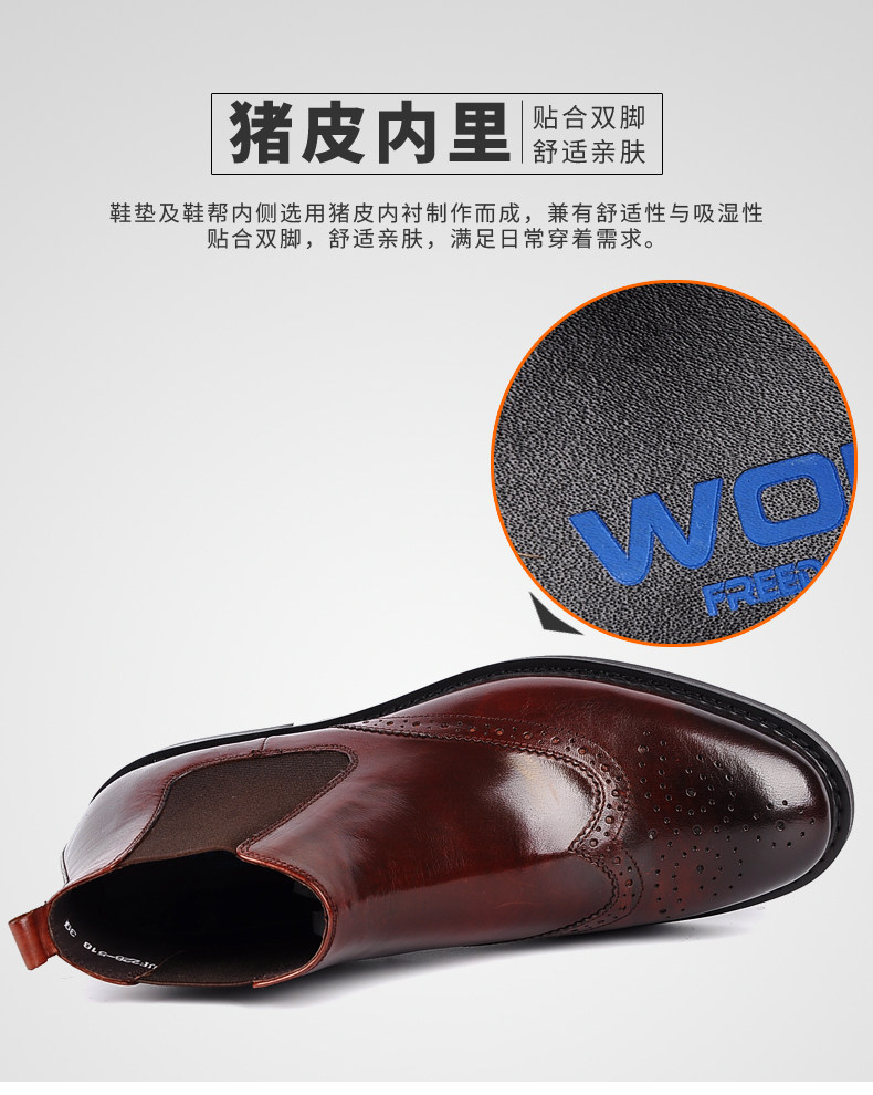 Челси сапоги 欧美复古雕花布洛克靴松紧口切尔西靴男真皮圆头商务正装高帮皮鞋 WOUFO