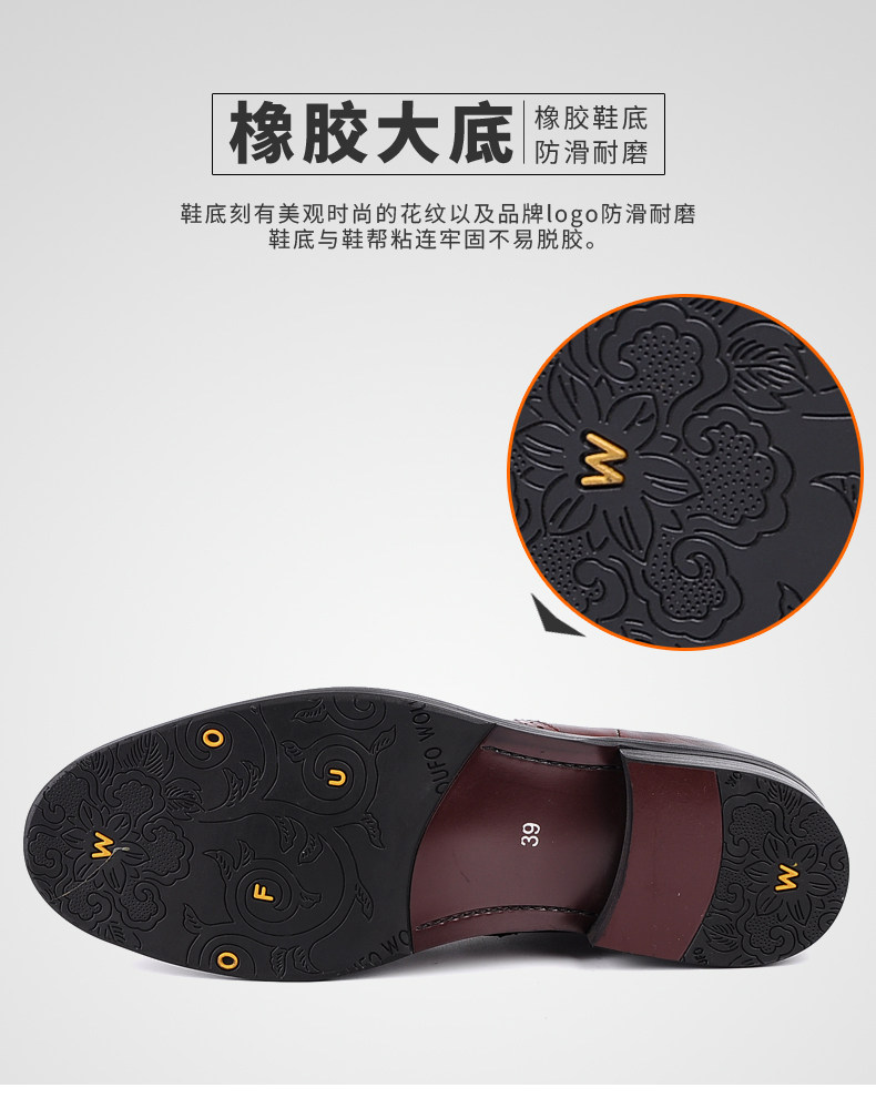 Челси сапоги 欧美复古雕花布洛克靴松紧口切尔西靴男真皮圆头商务正装高帮皮鞋 WOUFO