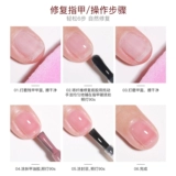 Основа для ремонта клеевого волокна для ногтей, клей для ремонта переломов и расколов ногтей, мягкое укрепление ногтей, которое нелегко сломать, специально для нейл-арта