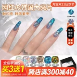 Корейские блестки для ногтей, гель-лак, лак для ногтей, гель для маникюра, комплект, популярно в интернете, в корейском стиле, 2024 года, новая коллекция