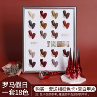 Roman Holiday Roh Set 18 бутылок (рассылка карты карты карты фото рамки)