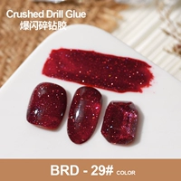 Как разоренный бриллиантный клей BRD-29#