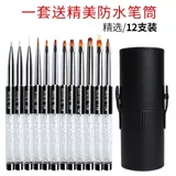 Окрашенная маникюрная кисть для маникюра, набор маникюрных инструментов со шнуром, подходит для начинающих, градиент