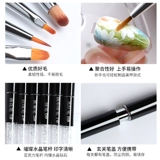 Окрашенная маникюрная кисть для маникюра, набор маникюрных инструментов со шнуром, подходит для начинающих, градиент