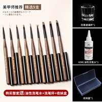 Как деревянный полюс в японском стиле-полный набор из 9