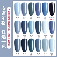 Ade Ade выбрал бутылку (номер замечания)