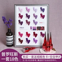 18 бутылок Promus Pro Set (Отправить карту бумажную фотокаме)