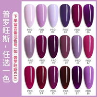 Provence Pro выбрал бутылку (номер замечания)