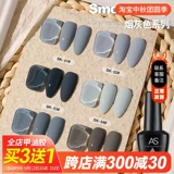 Лак для ногтей для маникюра, элегантный комплект, широкая цветовая палитра, 6 цветов