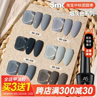 Лак для ногтей для маникюра, резиновый рукав, элегантный комплект, широкая цветовая палитра, 6 цветов