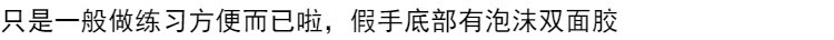 Nail phải sử dụng ngón tay giả ngón tay móng tay hiển thị mô hình thực hành mô hình ngón tay người mới bắt đầu công cụ móng tay - Công cụ Nail cọ nét gel