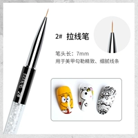 C27-2#короткая ручка линии вытягивания