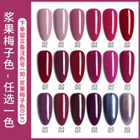 Выбрал бутылку BERSY PLUM COLURE JGS (номер замечания)