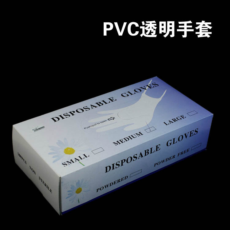 Dụng cụ làm móng tay Dụng cụ PVC dùng một lần Găng tay cao su Găng tay cao su Beauty Salon Nail Medium - Công cụ Nail vẽ cọ nét đơn giản