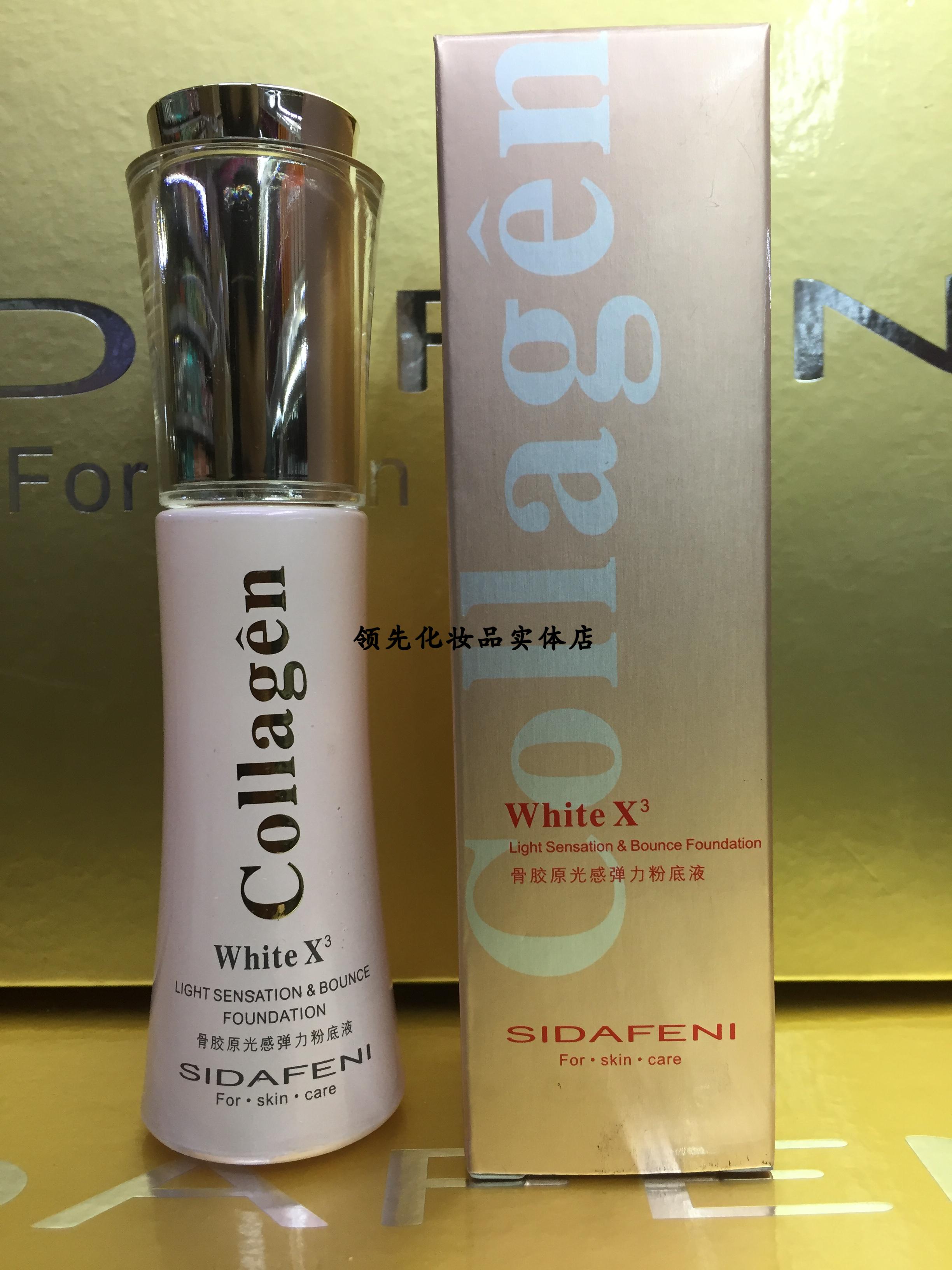 Sản phẩm chăm sóc da đặc biệt quầy thơ đích thực 妮 妮 collagen nền tảng chất lỏng đàn hồi nhẹ ba thế hệ - Nền tảng chất lỏng / Stick Foundation cushion cho da dầu mụn