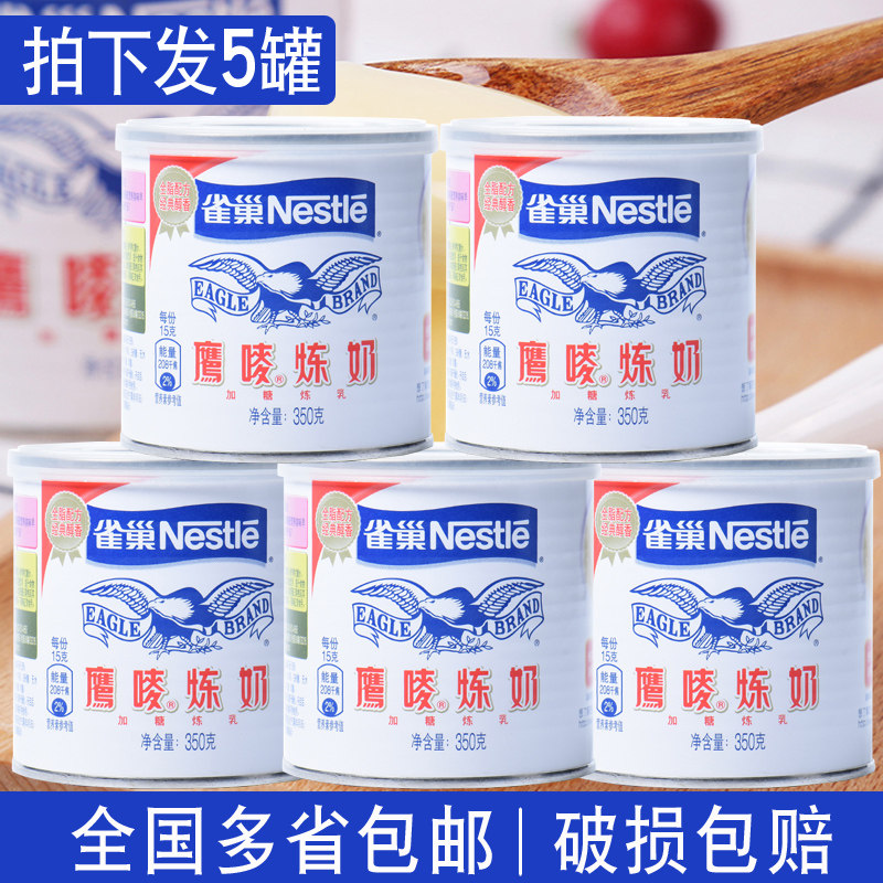 Nestle Eagle Condensed Milk 350g x 5 cans of Condensed Nestle Condensed Milk Commercial Baking Practice Milk Eagle Wheat Condensed Milk