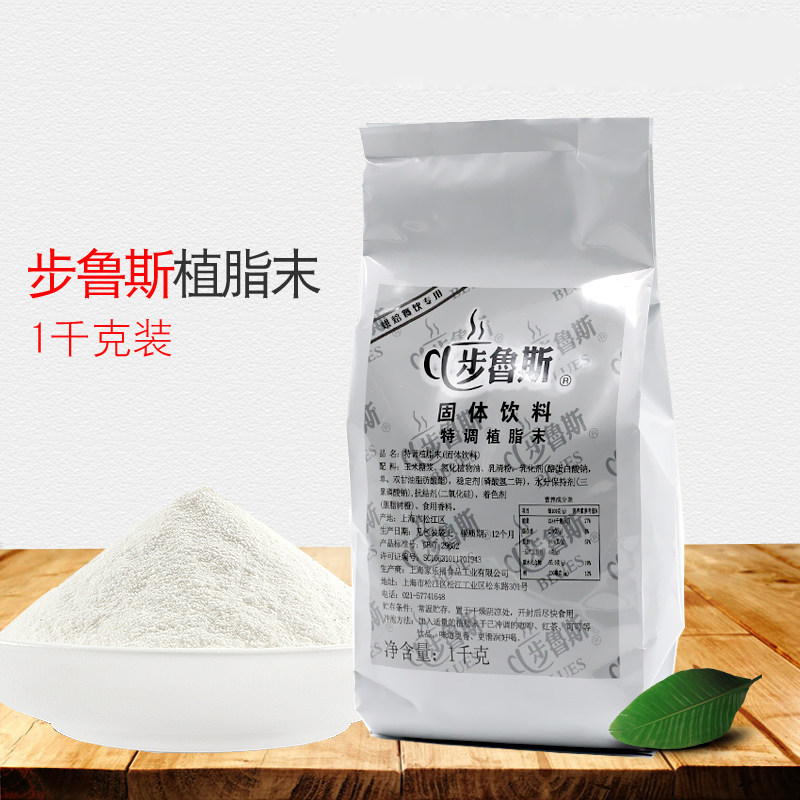 85 degrees Bulus creamer original flavor special non-dairy creamer powder coffee milk tea raw materials 1KG