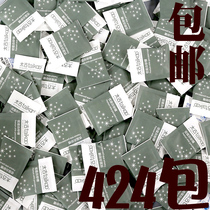 Swire Excellent White Sugar Swire Sugar Sugar Bag 424 Bag × 5G Swire Sugar Coffee Sugar Bag Companion