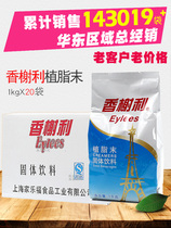 Shesley Creamer Creamer Coffee Mate Milk Tea Beverage 1KGX20 Pack