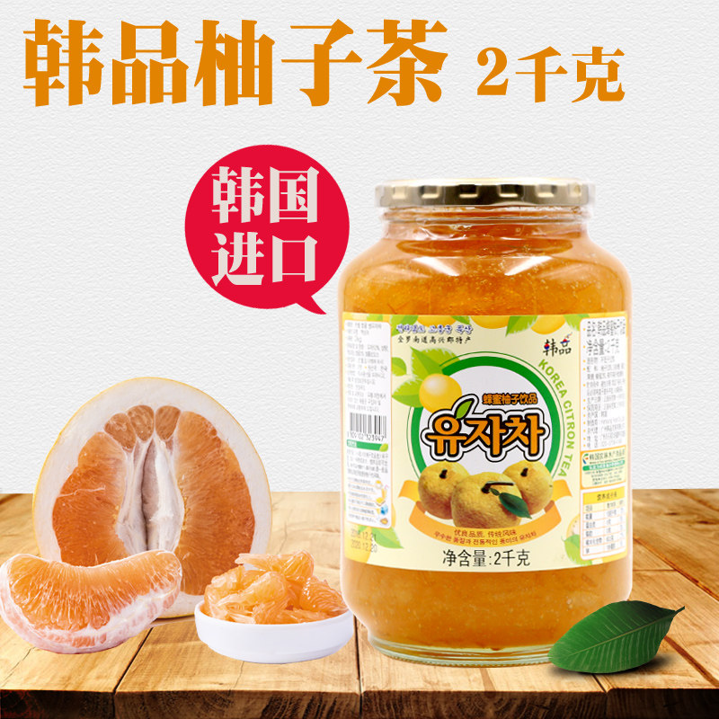 Han Pindi Teak Tea Jam Honey Pomace Tea Rush Drink South Korea Imported Fruit Taste Tea 2kg Milk Tea Shop Special Raw Materials 