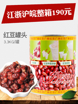 Guanglian red bean canned red bean sauce with honey cooked sugar natto open a can instant dessert milk tea 3300g