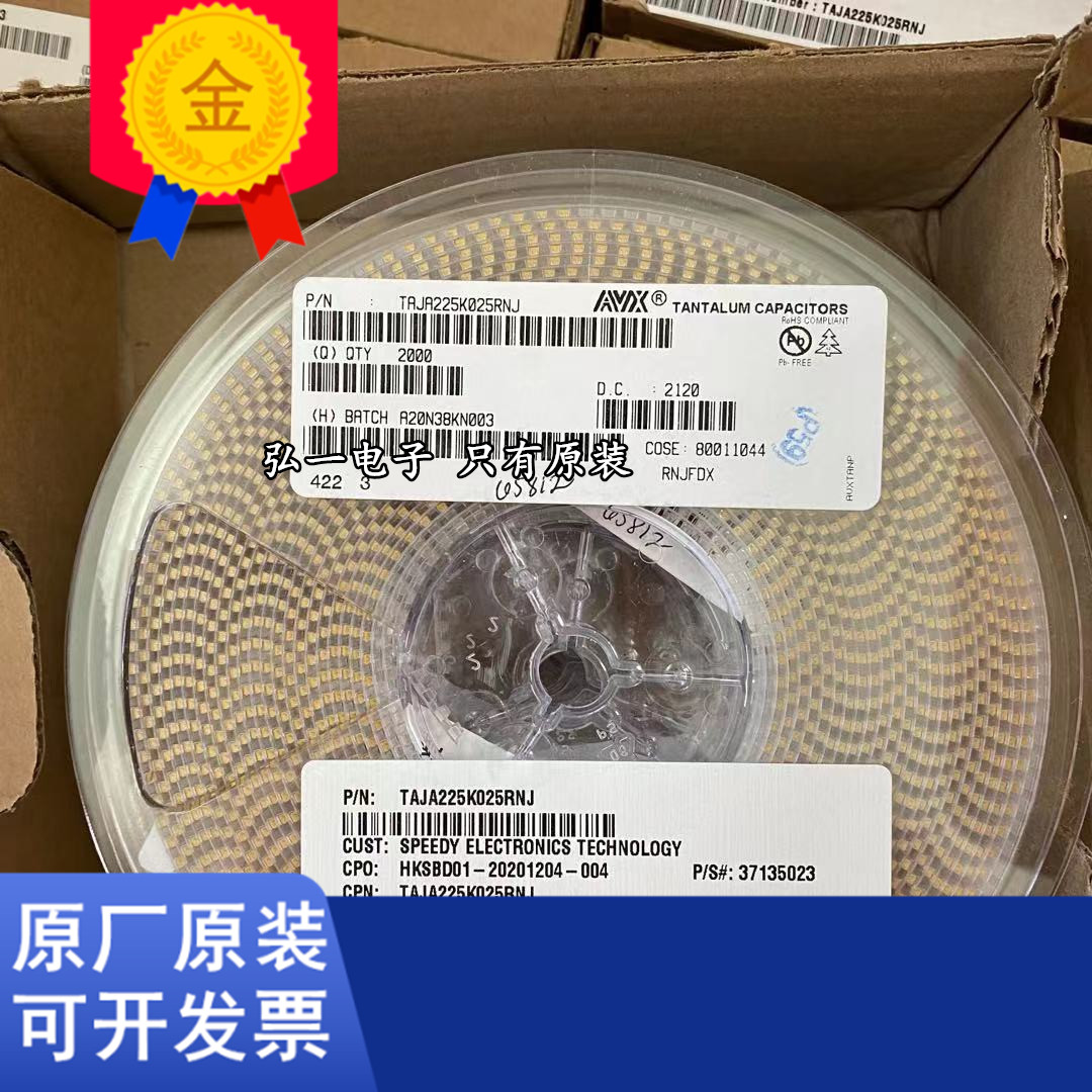 TAJA225K025RNJ 25V 2 2UF A type 1206 K file 25V2 2A AVX new
