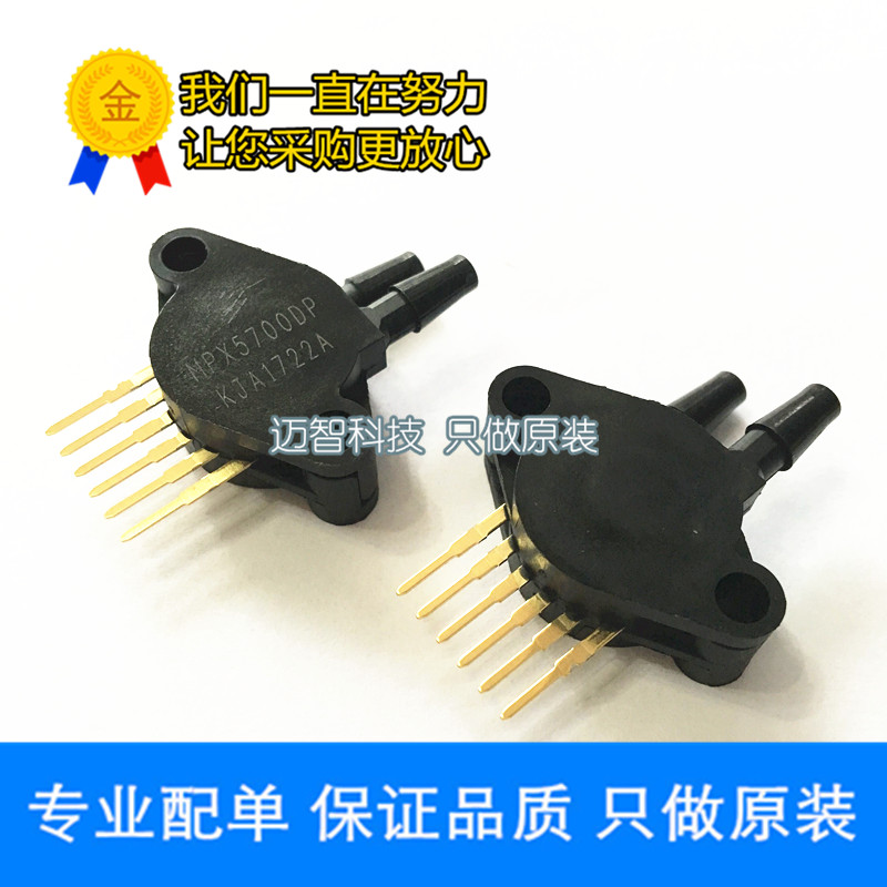 MPX5700DP Pressure Sensor FREESCALE