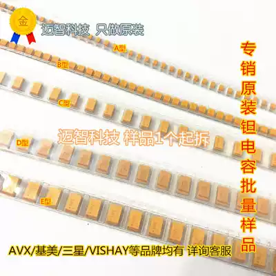 TAJW107K006RNJ 6 3V 100UF W C thin 6032-15 6 3V100W 6V100C thin