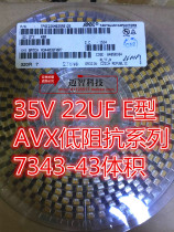 TPSE226M035R0125 TPSE226M035R0125 35V 22UF E Type 7343 35V22E Low impedance AVX New stock