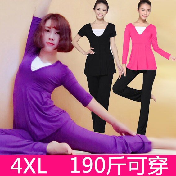 Fat MM loose large size yoga clothes suit modal pregnant women show thin fitness practice modern dance clothes to cover the belly
