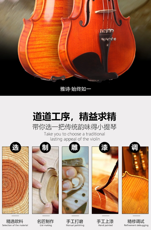 Ascott thủ công violin violin chơi phân loại trẻ em người lớn mới bắt đầu chơi nhạc cụ violin - Nhạc cụ phương Tây guitarbadon