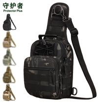 Guardian camouflage bag men shoulder shoulder bag outdoor running bag large capacity slingshot multi-function Luya chest bag men