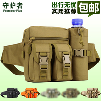 Guardian outdoor kit riding bag Kettle running bag travel chest bag womens water bottle set running Bag Mens Luya bag