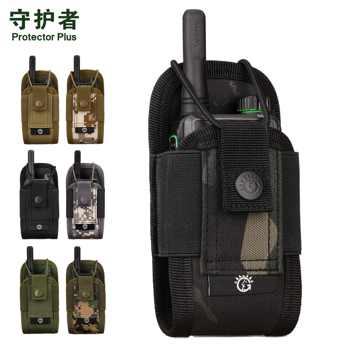 Guardian Outdoor Tactical Hand Desk Bag Protective Sheath Intercom Bag Wear Girdle Pair Bag Multifunction Accessories Bag-Taobao
