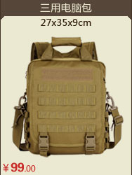 Sac homme - Ref 53449 Image 62