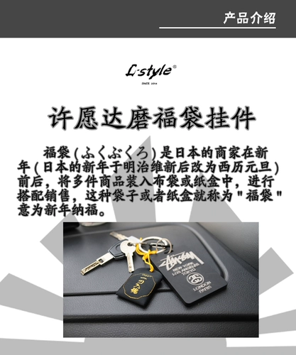 Оригинальный дизайн в стиле L в сумку для благословения в душе