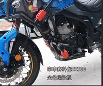 Suitable for Zhenshken Skolong RX500 bumper 500GY bar upper and lower pack - thickened carbon steel shelf mounting