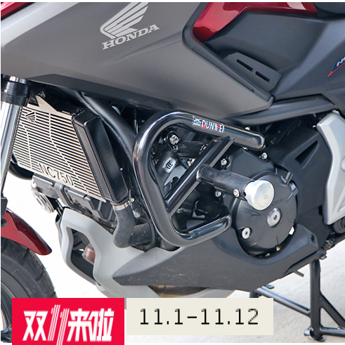 Suitable for Honda NC750X S stunt anti-fall bar NC700S X competitive bar front insurance lever locomotive