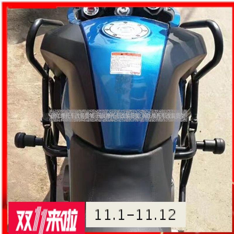 Suitable for spring wind travel pull 650MT insurance front-rod CF650 anti-fall bar tail box rack trunk
