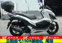 Sunyang cruise cruise cruise cruise 150X bumper XS150T - 9A anti - fall bumper rear rack rack rack