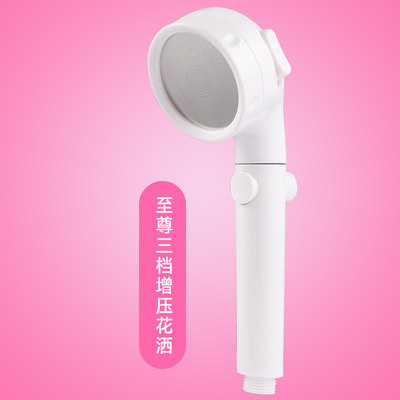 日本增压带开关淋浴花洒头莲蓬头手持单喷头浴室洗澡花酒套餐通用