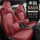 07-25 Чехол для автокресла Toyota Rongfang rav4, топливная версия \