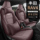 07-25 Чехол для автокресла Toyota Rongfang rav4, топливная версия \
