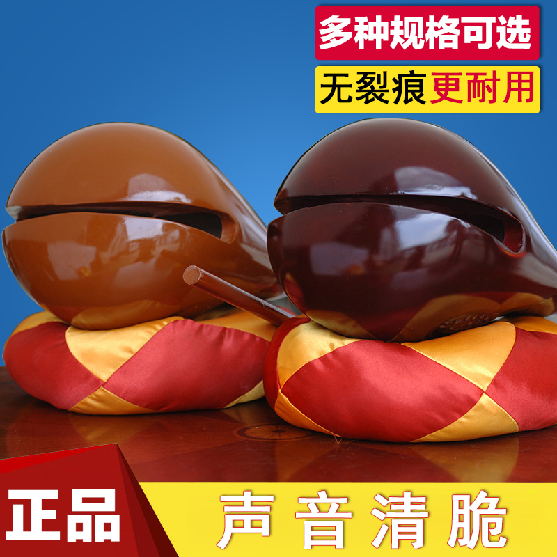 Camphor wood wood fish Buddhist supplies Dharma instruments Percussion instruments Brown dark red Old material Camphor wood solid wood wood fish