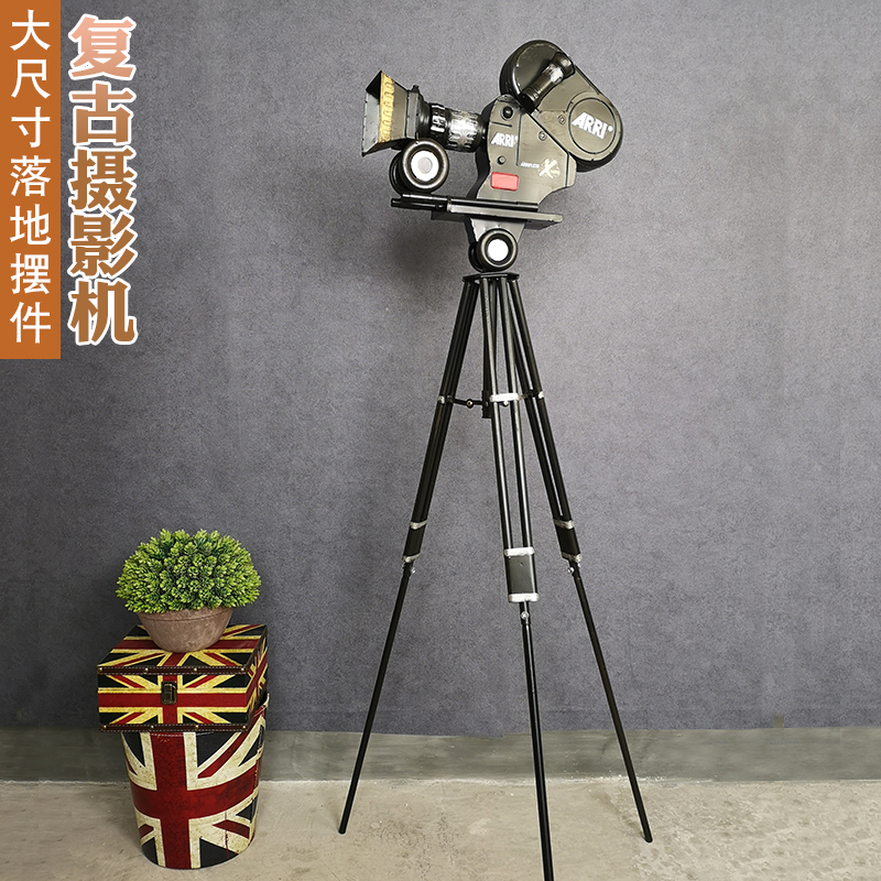 Retro Nostalgic Movie Photography Camera Projector Stand Floor-Standing Ornaments Decorative Clothing Store Window Props Retro Nostalgic Movie Photography Camera Projector Stand Floor-Standing Ornaments Decorative Clothing Store Window Props