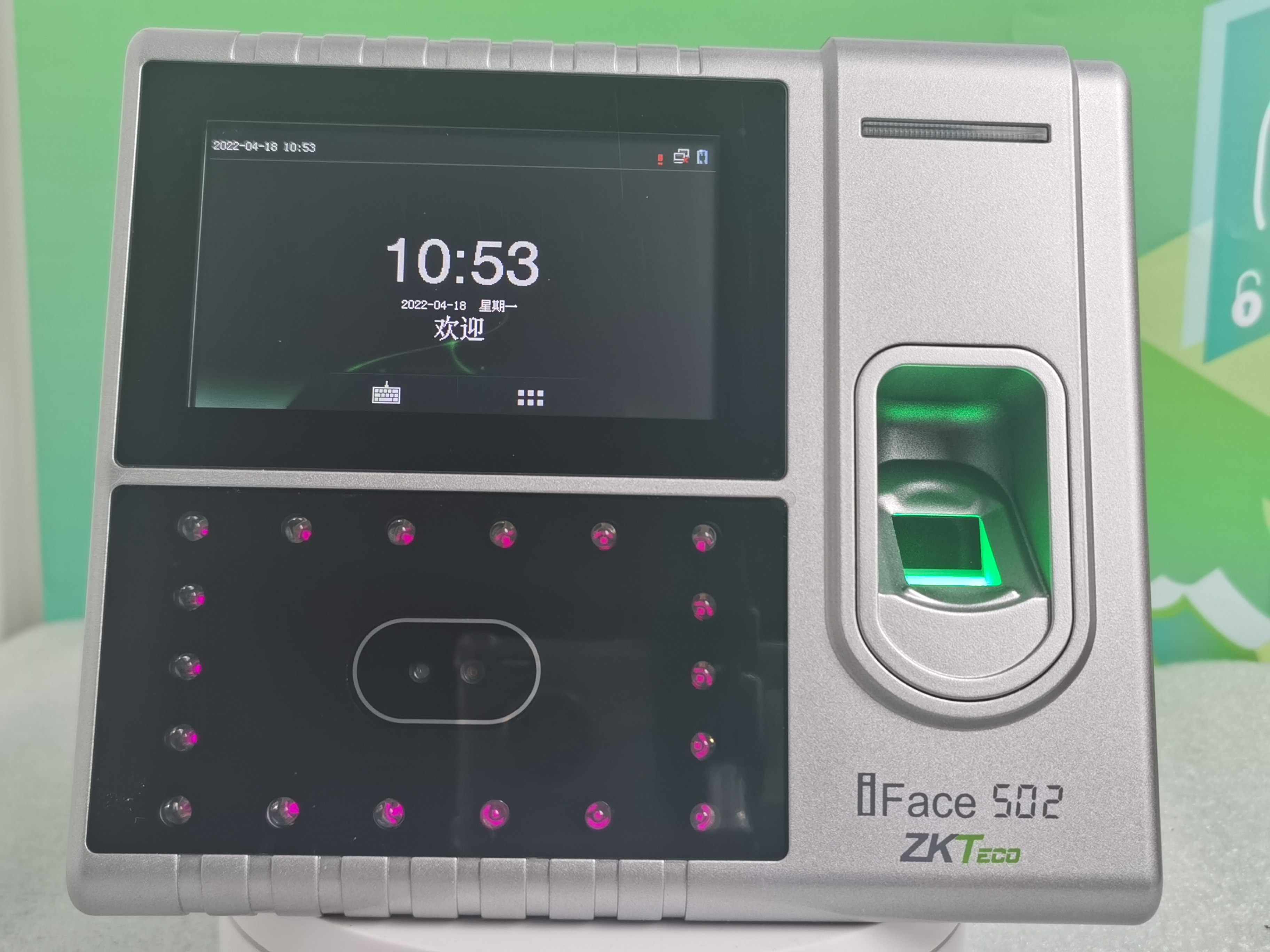 Central control entropy base iFace502 face fingerprint recognition attendance access control all-in-one machine with network U disk download function