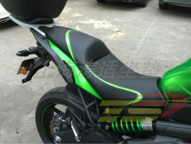 Kawasaki Versys650KAWASAKI Alien 650 Motorcycle Cushion Modified Accessories Comfortable Color Splits
