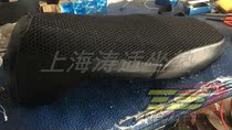 Gwangyang pedal motorcycle LIKE150 Lake 150 mesh ventilation and heat insulation cushion cover seat cover