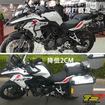 Applicable to 500x Jinpeng TRK502X Qianjiang Xiao 500 modified seat cushion lower cushion booster seat cushion nationwide